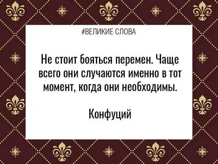 Великий текст