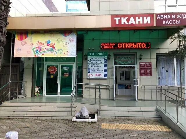 Гастелло, дом 24. Аренда коммерческой недвижимости адлер. Аренда помещения под офис в адлере на улице гастелло дом 40. Адлер, интернациональная улица, 3а. Адлер улица ленина.