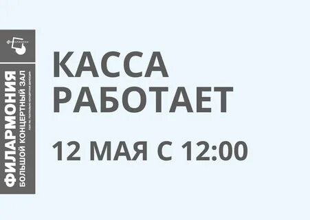 Касса бкз