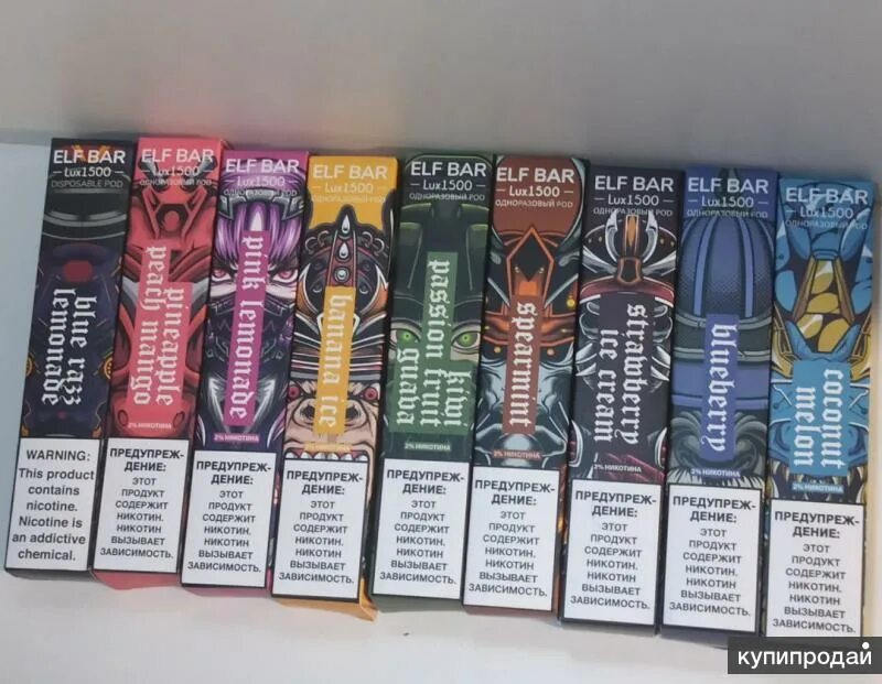 Elf bar какие вкусы. Elf bar 1600 вкусы. elf bar 1500 elf. elf bar 1500 тяг. elf bar lux 1500 тяг.