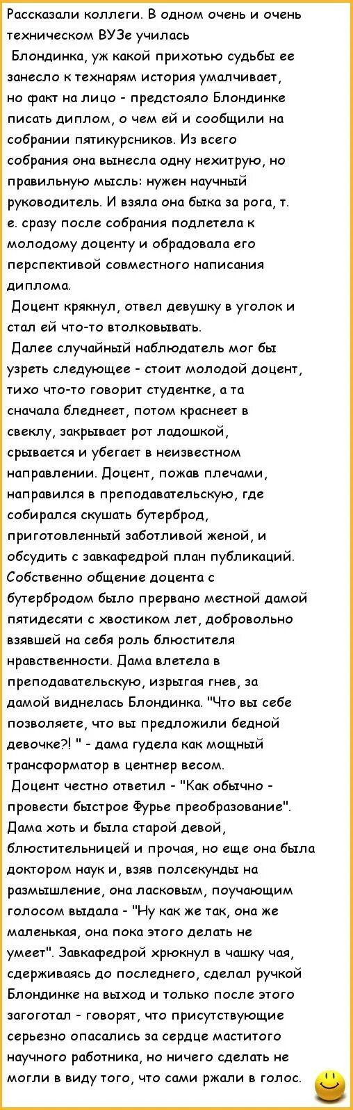 Про леху и папу римского видео. Про леху и папу римского видео. Про леху и папу римского видео. Анекдот про леху космонавта. Лёха космонавтом анекдот.
