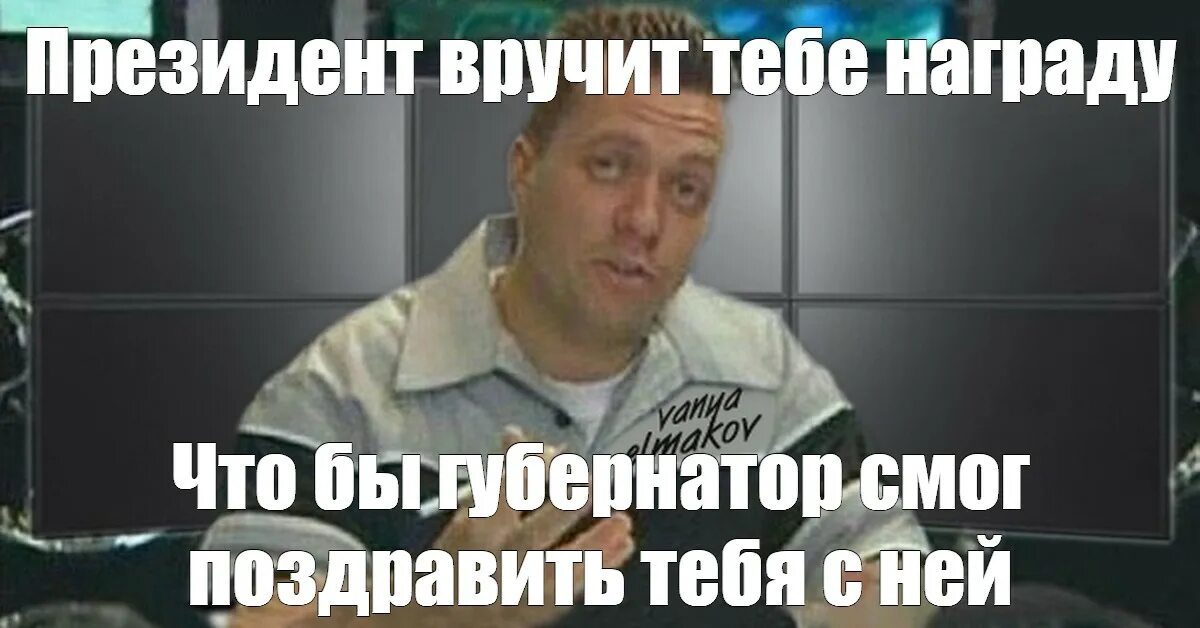 Монитор мем. Мы установили монитор в монитор. мы встроили монитор в монитор мем. тачка на прокачку монитор в мониторе. мы вставим тебе монитор в монитор.