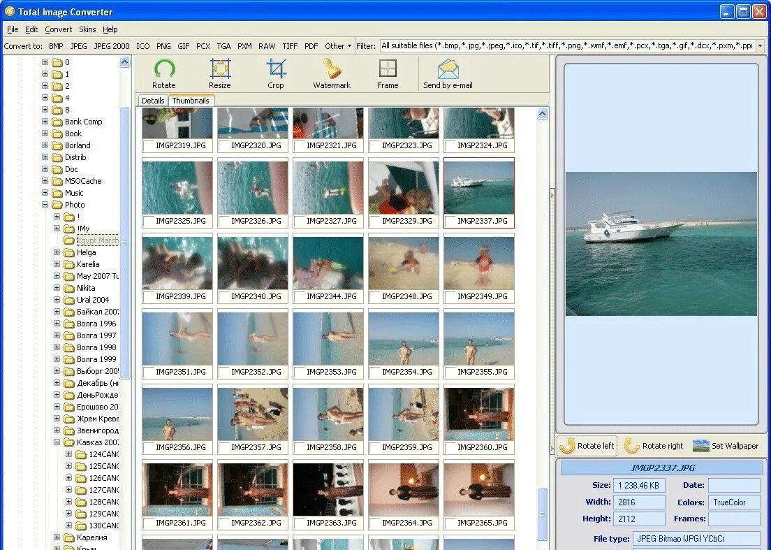 Программы в формате jpg. Конвертер изображений. Total image Converter. Конвертер изображений в jpg. Конвертировать jpg в bmp.