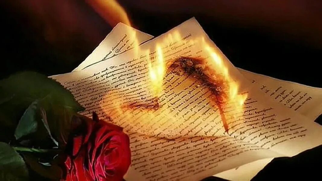 Я пишу тебе письмо. Груда писем. Горящее письмо с розой. Душа поэта. Письмо в огне.