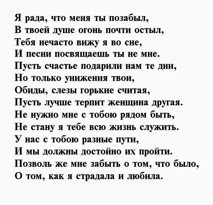 Письма до слез. Письмо любимому мужчине. Письмо любимому мужу. Письмо любимому мужу своими словами до слез. Письмо любимому мужчине о чувствах своими.