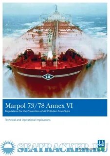 Мк марпол