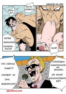 Видэль против Поповича. 