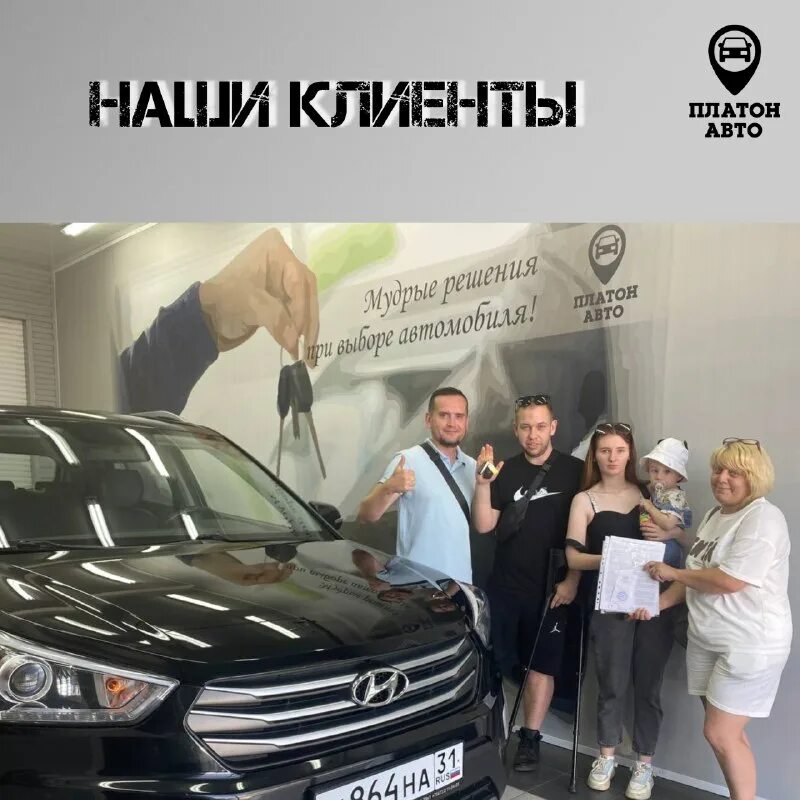 платон авто воронеж улица изыскателей. платон авто воронеж автосалон. платон авто воронеж автосалон. воронеж изыскателей 29 автосалон хавал. автосалон опель.