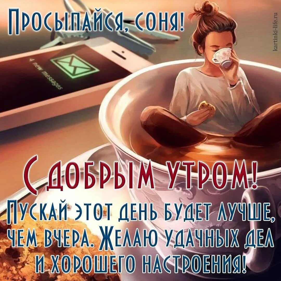 Мужчина веселый добрый