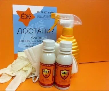Гет от тараканов отзывы