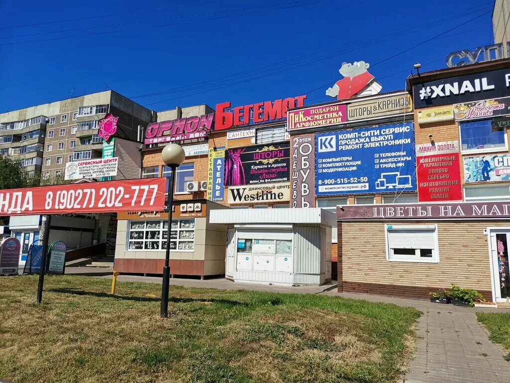 Comp-City Service, phone repair, Tambov, Magistralnaya ulitsa, 5Б - Yandex Maps