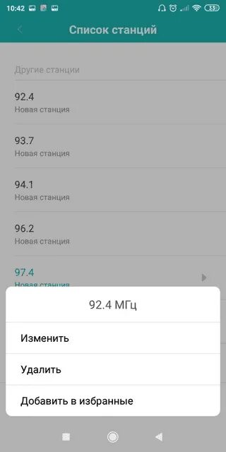 Xiaomi radio. Восстановить радио xiaomi. Приложение радио xiaomi. Китайское радио на русском языке. Fm радио xiaomi.