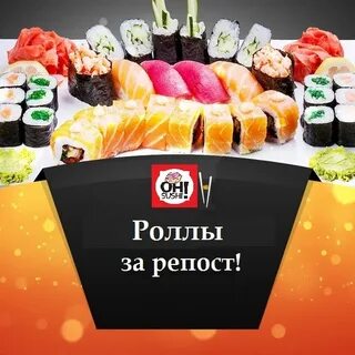 1 кг роллов