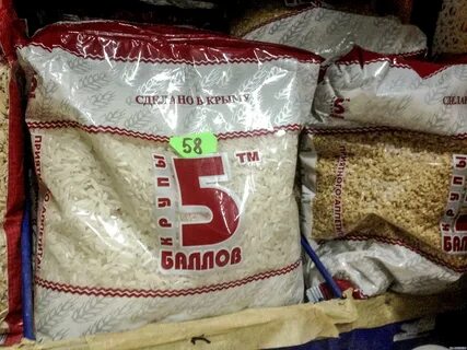 Рис 1 кг