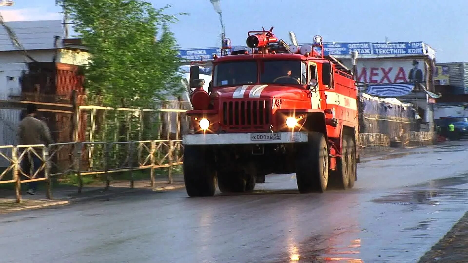 Уральская 212 пожар. Пожарная машина. Мигалка пожарной машины. Пожарная машина МЧС. Выезд пожарного автомобиля