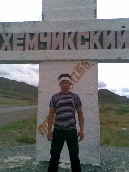 Почта ак довурак. Тыва ак довурак. картинки ак-довурак. сарыглар менги житель города ак довурака. герб ак-довурак.