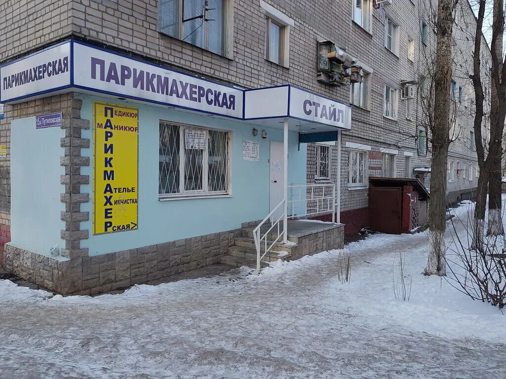 воронеж улица путиловская двор. путиловская 1 воронеж. улица путиловская воронеж. путиловская ул. воронеж работа путиловская.