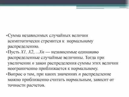 Независимые случайные события это