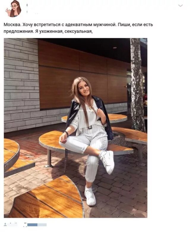 Сайт спонсоров и содержанок