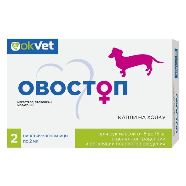Ветеринарный кетоприм препарат. Авз овостоп для кошек. Сук 5. Овостоп капли на холку для сук до 15кг. Сук 5.