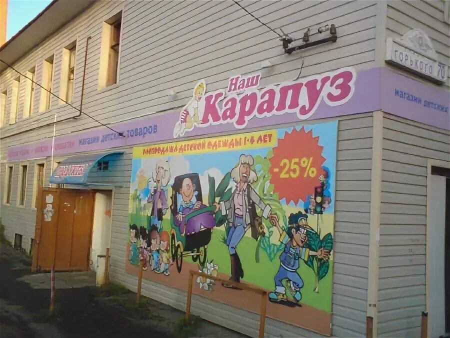 Для самых маленьких надпись. Детские магазины для новорожденных. Страна малышей рязань. Страна малышей рязань. Страна малышей рязань.