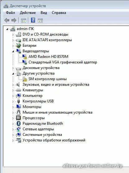 ноутбук леново драйвер видеокарты. драйвер видеокарты на ноутбук леново. ноутбук леново драйвер видеокарты. ноутбук леново драйвер видеокарты. диспетчер устройств видеоадаптеры.