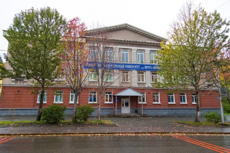 Камгу петропавловск-камчатский. Экспедиция витуса беринга. Камгу петропавловск-камчатский. Камчатский университет витуса беринга. Камгу петропавловск-камчатский.