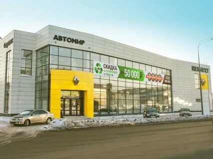 Магазин в октябрьском башкортостан