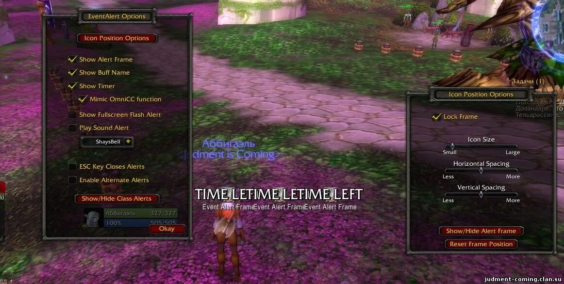 Как установить аддоны для вов 3.3 5. Eventalert аддон. eventalert 3.3.5. аддон eventalert 3.3.5. eventalert для wow 3.3.5 a.