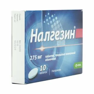 Налгезин как принимать до еды или