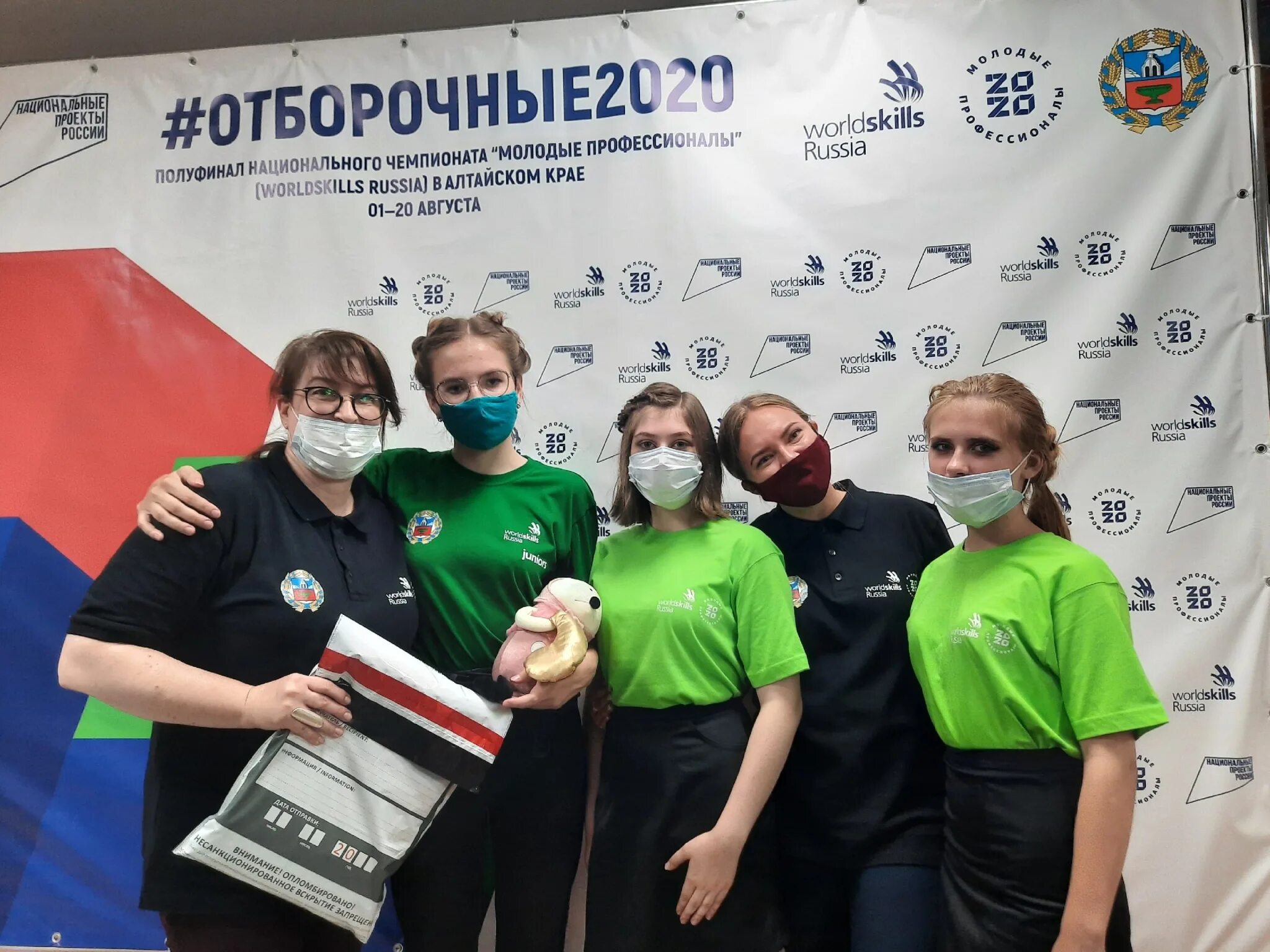 WORLDSKILLS Алтайский край. Ворлдскиллс 2020 технология моды. 8 Региональный Чемпионат WORLDSKILLS Russia технологии моды. Соревнования на производстве.