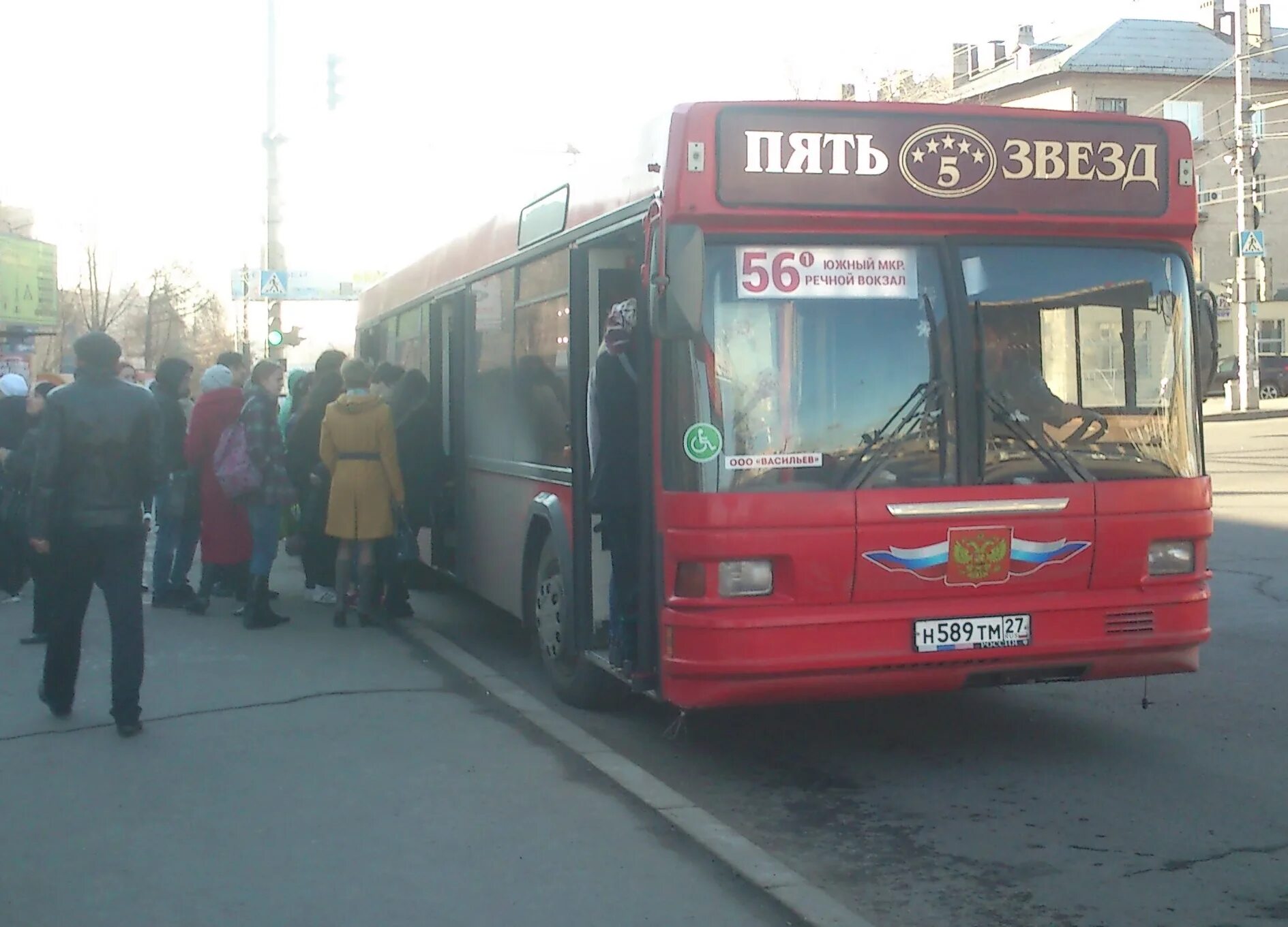 Автобус ванино хабаровск пять звезд. Школьный автобус. Рязань пригородный автобус лиаз. Первый в российской империи автобус. Автобус паз ярославль.