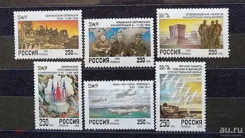 Сколько марок в рублях