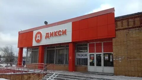 Дикси калуга адреса