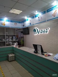 Химчистка большая
