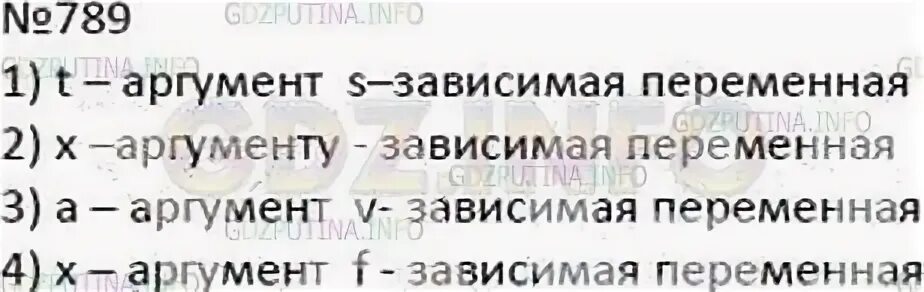 Русский язык 5 класс упражнение 789