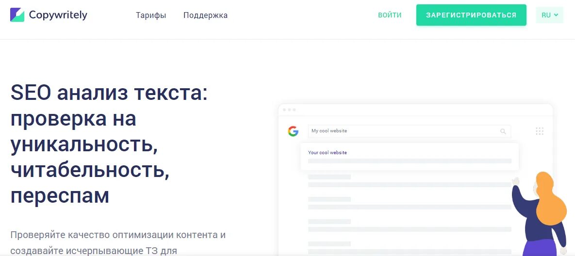 Критерии. Читабельность текста на фото. Читабельность проверка. Показатели удобочитаемости. Удобочитаемость.