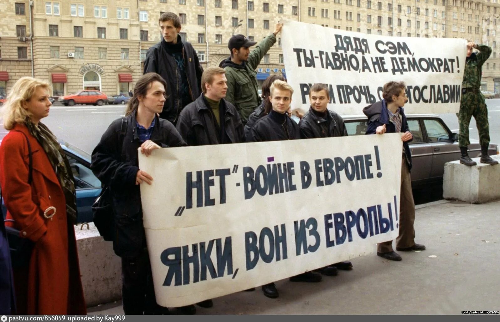 Посольство сша экстремисты. Митинг у посольства США 1999. Протесты у американского посольства в Москве 1999. Пикет у посольства США В Москве 1999. Митинг у американского посольства 1999 Москва.