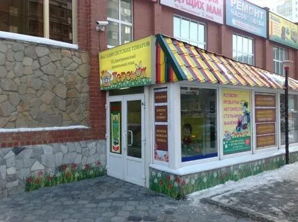 Теремок каменск шахтинский