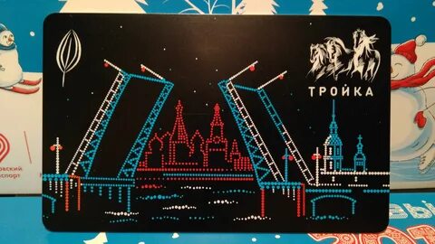 Карта тройка петербург