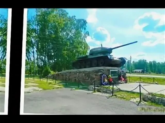 Погода уксянское любимово. Танк т-34 с.Уксянское. Танк т34 в Уксянском. Памятник танк Уксянское. Село Уксянское Далматовский район.