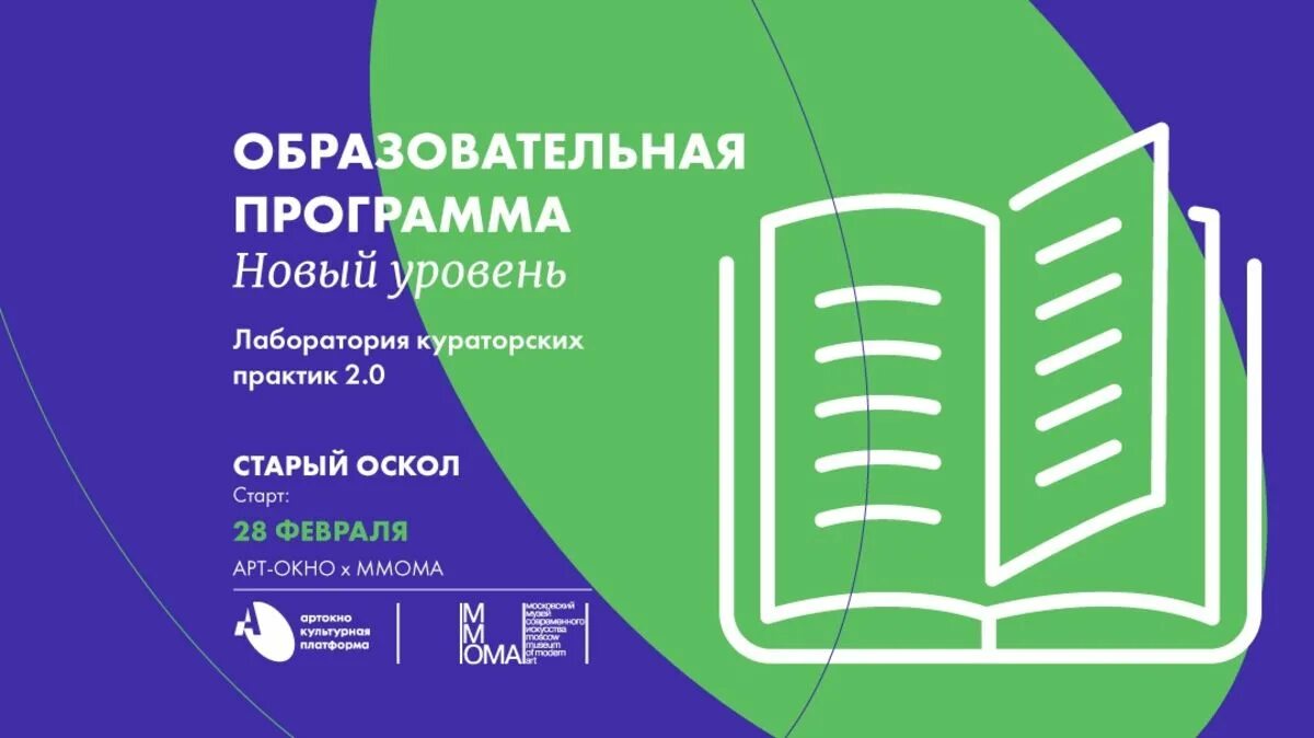 Сайт мисис старый оскол. Оскольский политехнический колледж старый Оскол. ОПК сти НИТУ МИСИС. ОПК сти НИТУ МИСИС старый Оскол преподаватель электротехники. Мисисуниверситет старый Оскол.