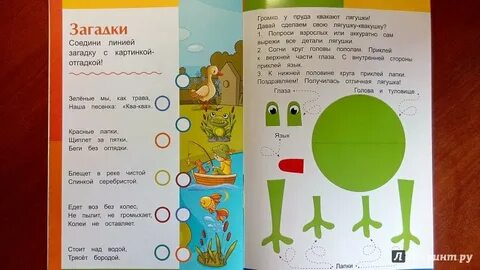 Стоит над водой трясет бородой