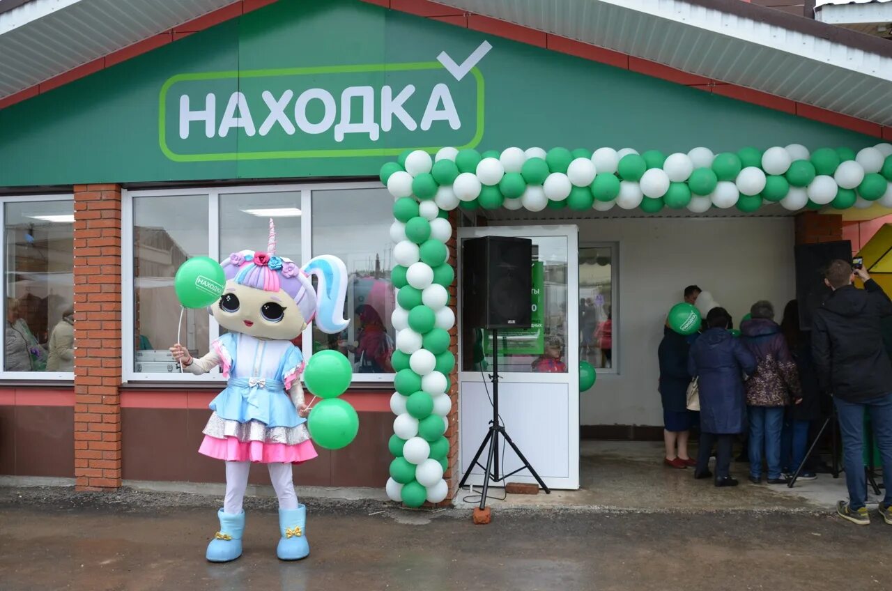 Погода аскино башкортостан на 14 дней. Парк яшьлек аскино. село аскино башкирия. магазин находка аскино. фок аскино.
