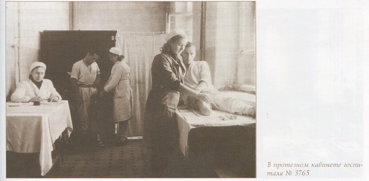 Военный госпиталь 1941-1945. Уфимский госпиталь 1915.