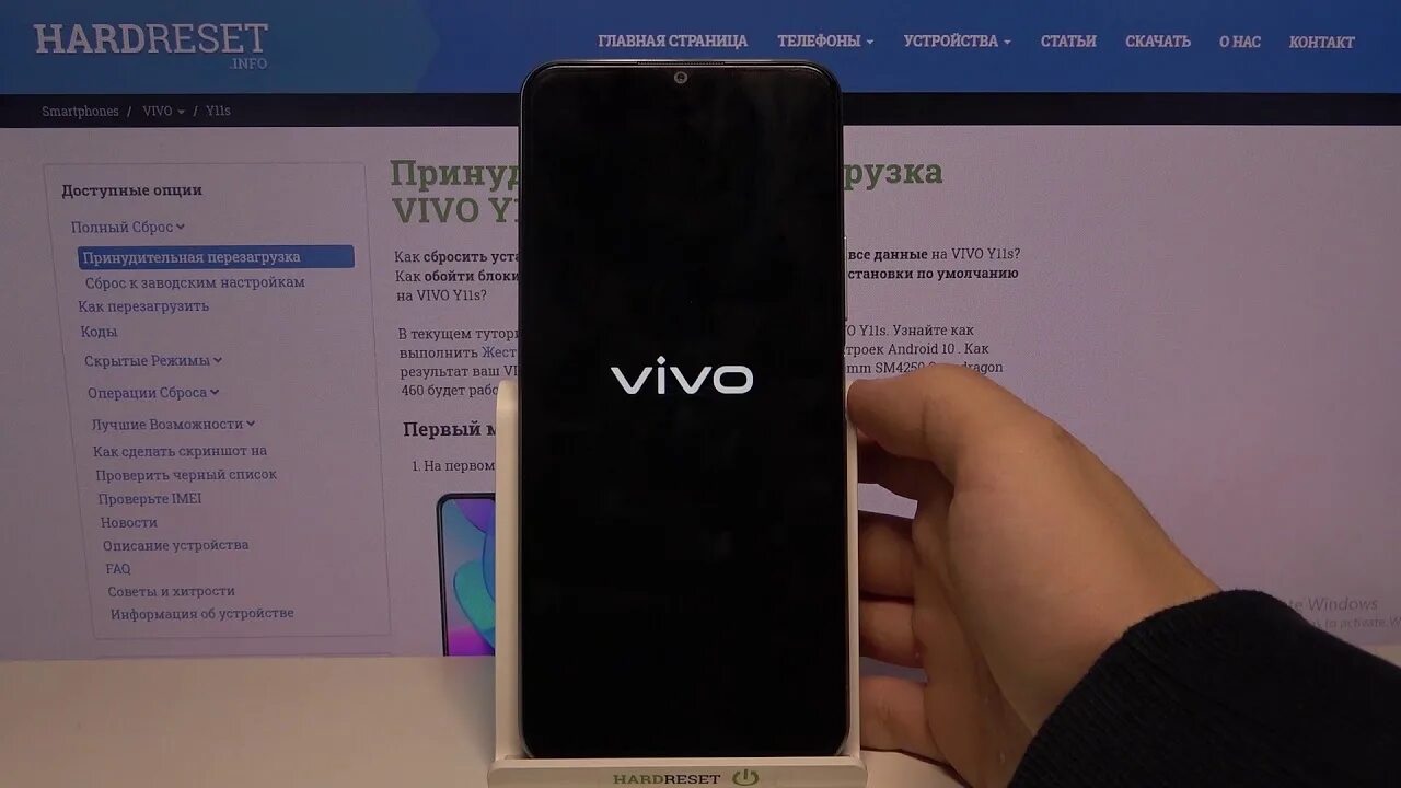 Vivo сброс. Vivo настройки. Сброс настроек vivo. Vivo сброс до заводских настроек. Как восстановить vivo