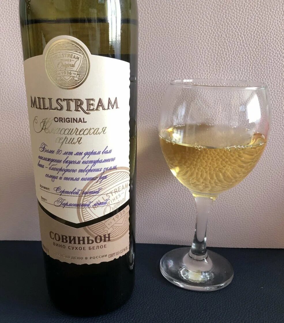 Вино до 500 рублей. Вино либерфраугустин белое. Вино композиция белое сухое. Вино белое до 500 рублей. Белое вино Pailimo.