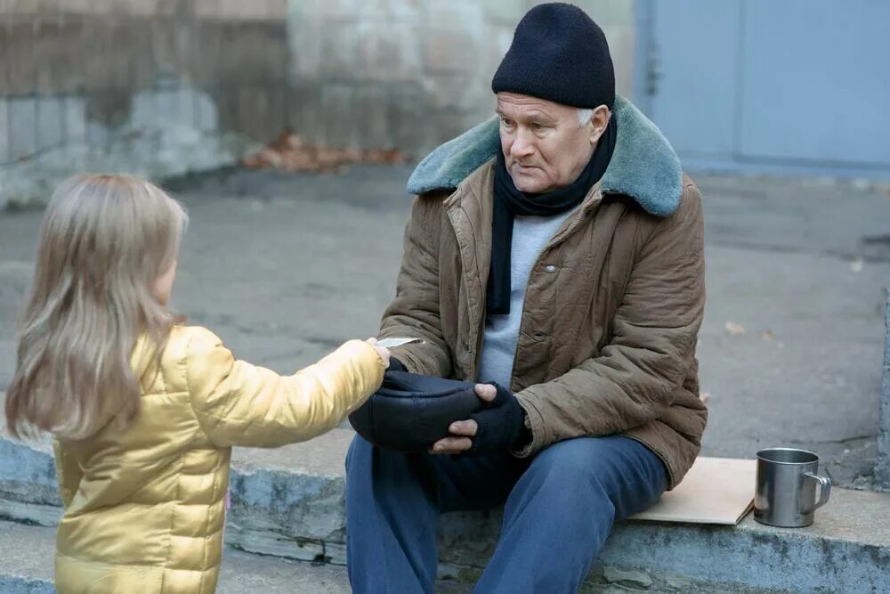 Давать деньги бедным. Помогать бедным. бездомный. подачка нищим.