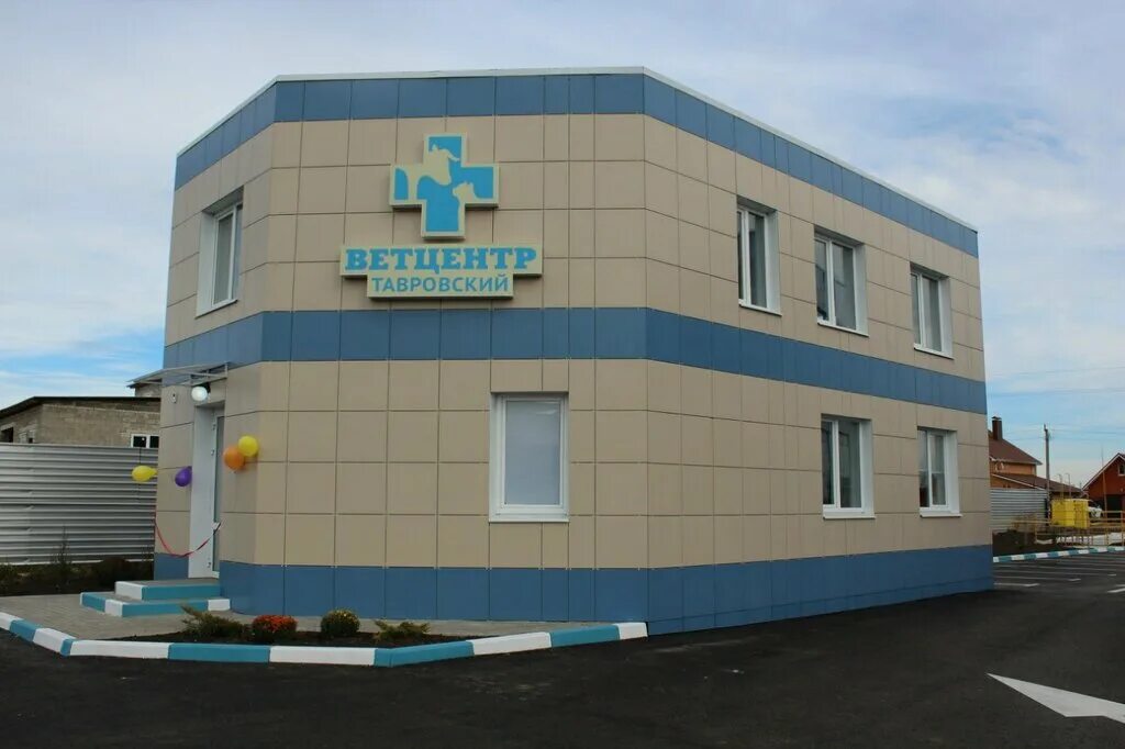 Горветстанция белгород. Ветеринарная клиника белгород таврово 4. Белгородская ветлечебница. Белгородская ветлечебница. Белгородская ветлечебница.