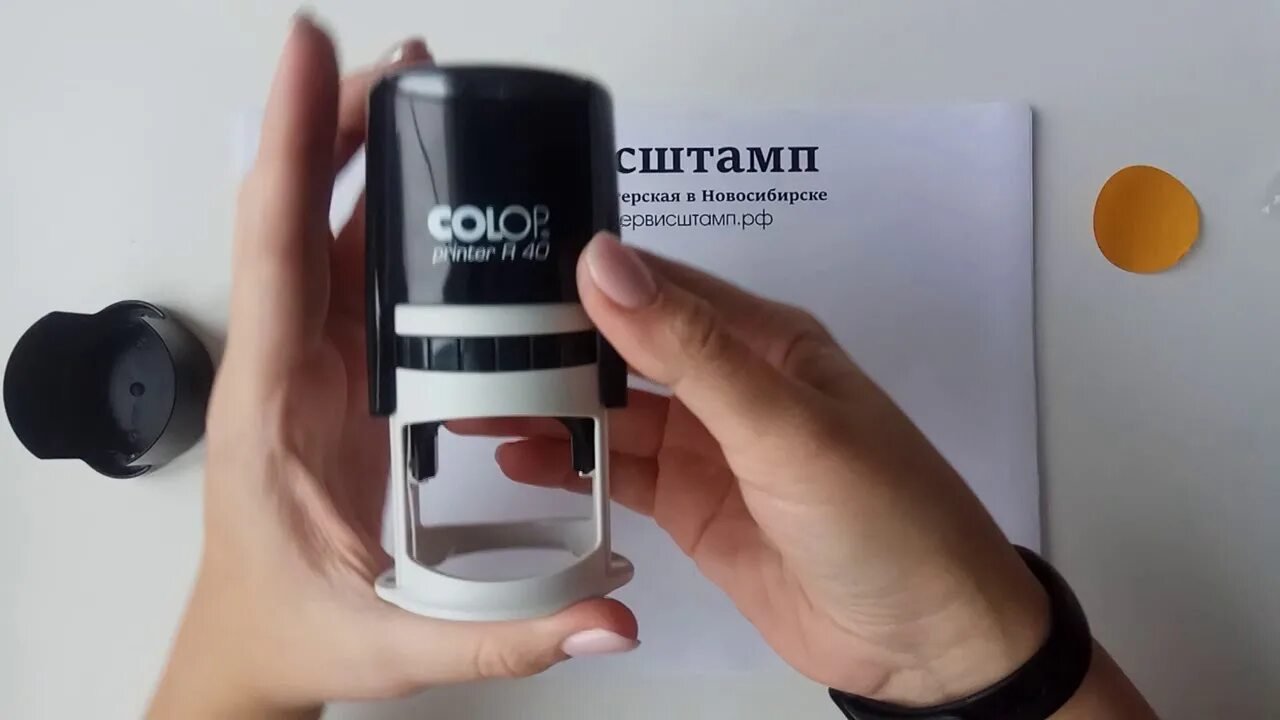 Как заправить печать круглую штемпельной. Оснастка колоп r40. Оснастка Colop Printer r40 жёлтая. Подушка для печати Colop Printer r40. Печать Colop r40 \2023.